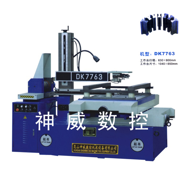 DK7763F线切割